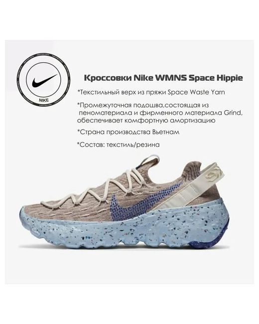 Nike Кроссовки размер 40 RU голубой