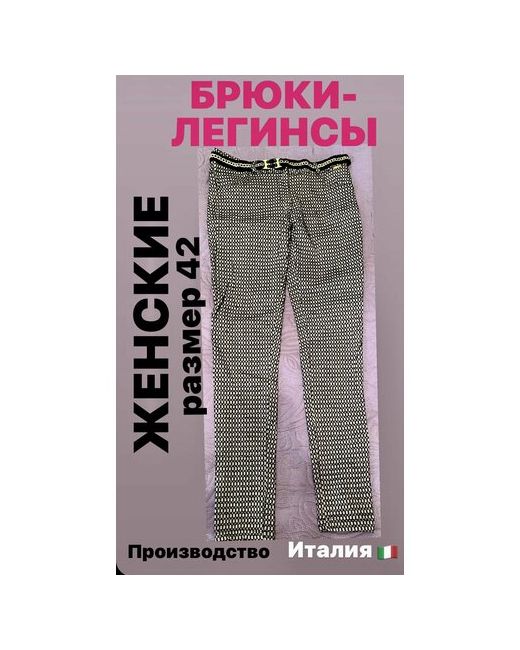 Piccante Style Брюки размер 42