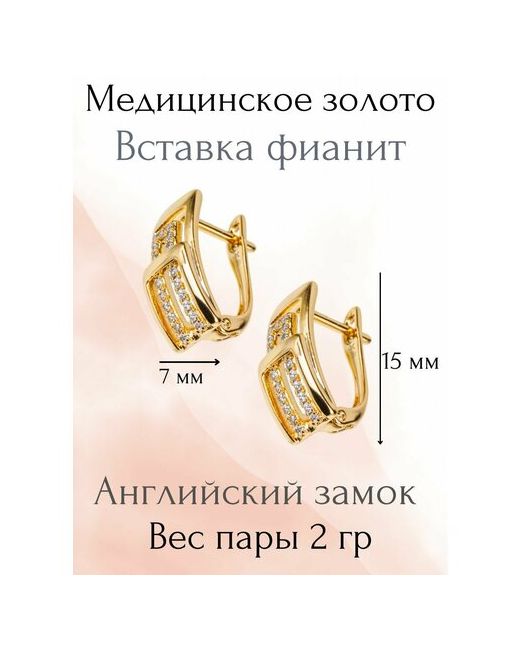 Xuping Jewelry Серьги с подвесками фианит размер/диаметр 15 мм