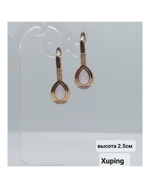 Xuping Jewelry Серьги с камнями Xuping искусственный камень размер/диаметр 25 мм