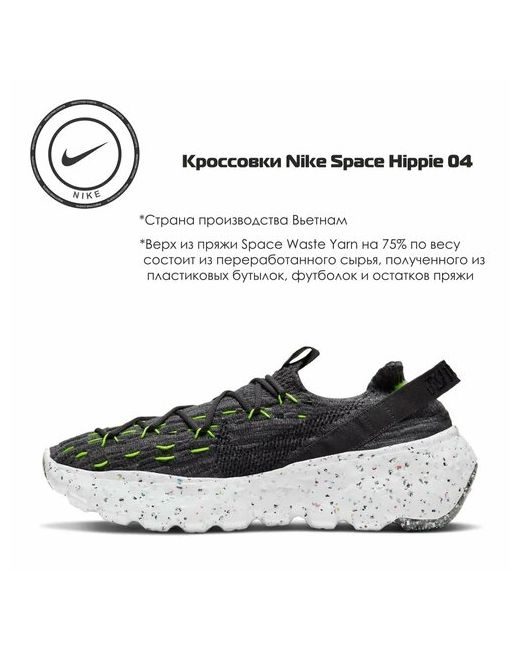 Nike Кроссовки размер 40 RU черный