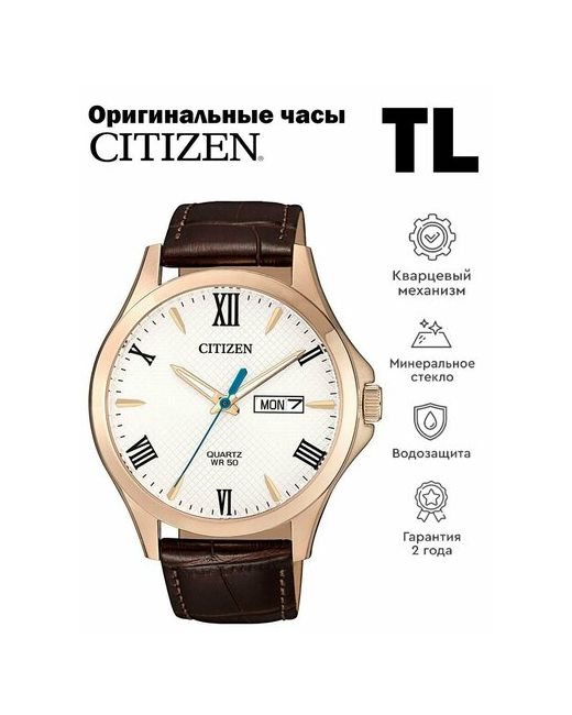 Citizen Наручные часы белый