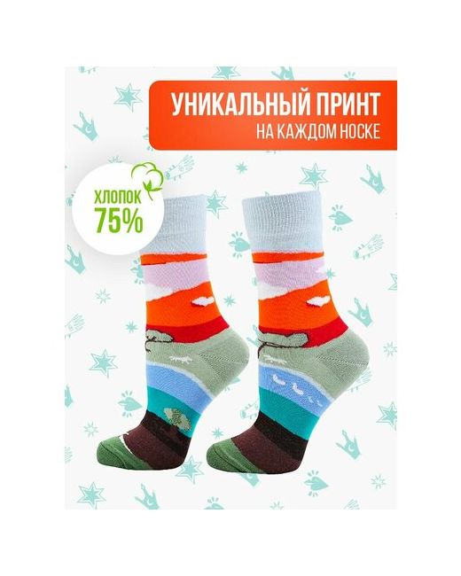 Big Bang Socks Носки размер зеленый оранжевый
