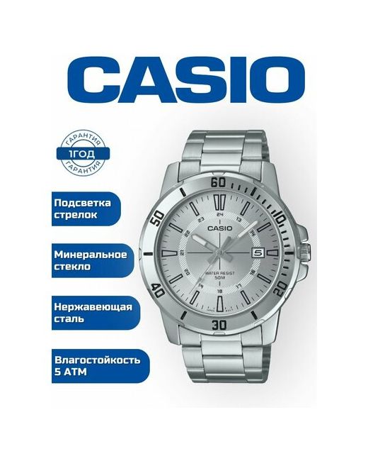 Casio Наручные часы серый