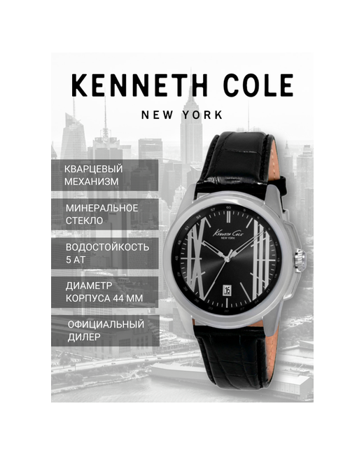Kenneth Cole Наручные часы Dress Sport черный серебряный