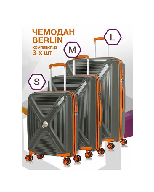 L'Case Комплект чемоданов 3 шт. 119 л размер