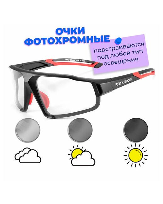 RockBros Солнцезащитные очки бесцветный черный