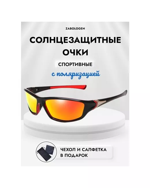Zabologen Солнцезащитные очки черный оранжевый