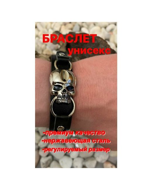Jewelry Жесткий браслет металл 1 шт. черный