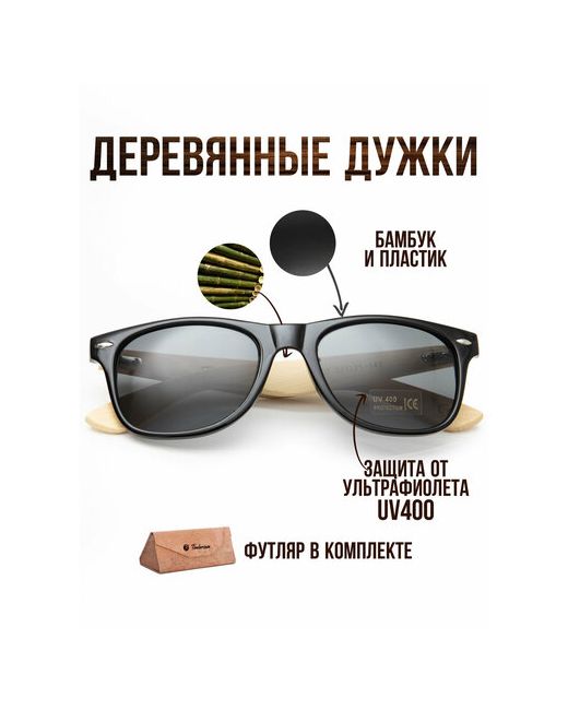 Timbersun Солнцезащитные очки черный