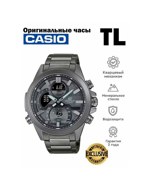 Casio Наручные часы серый