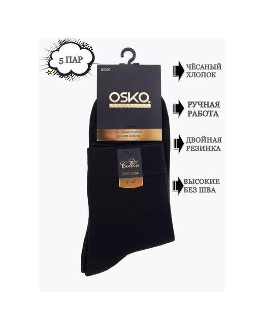 Osko Носки 5 пар размер черный
