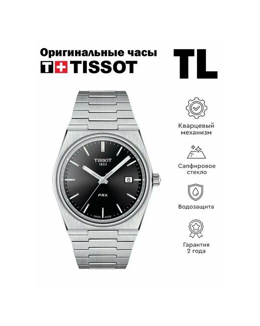 Tissot Наручные часы PRX черный