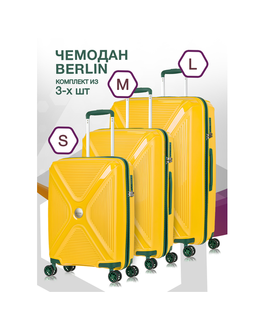 Lcase Комплект чемоданов Lcase 3 шт. 119 л размер