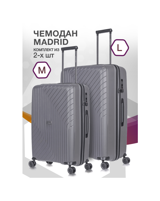 L'Case Комплект чемоданов Madrid 2 шт. 125 л размер