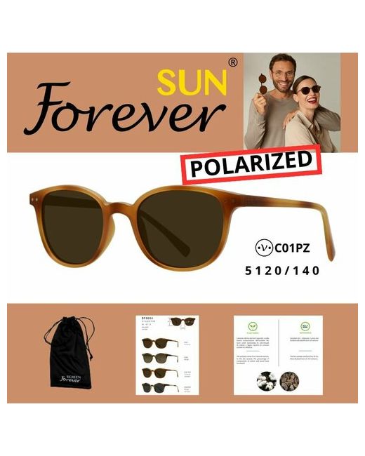 Rearden-Optic Солнцезащитные очки