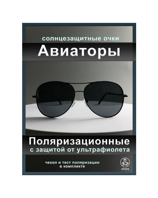 32store Солнцезащитные очки Очки черные Авиаторы