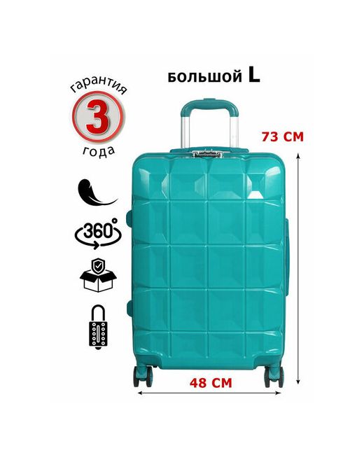 Supra Luggage Чемодан 90 л размер бирюзовый зеленый