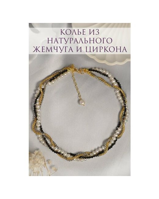 ONE SECRET jewelry Колье жемчуг пресноводный культивированный циркон длина 44 см золотой черный