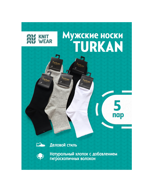 Turkan Носки 5 пар размер черный мультиколор белый