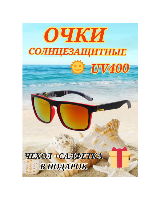Quiksilver Солнцезащитные очки