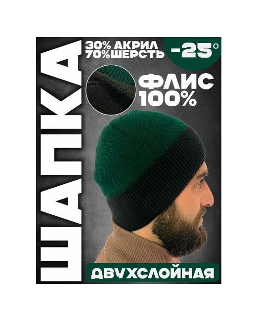 Carinthia Шапка бини шапка на флисе размер унивкрсальный черный зеленый