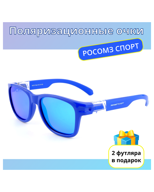 Росомз Солнцезащитные очки Спорт 18074 синий