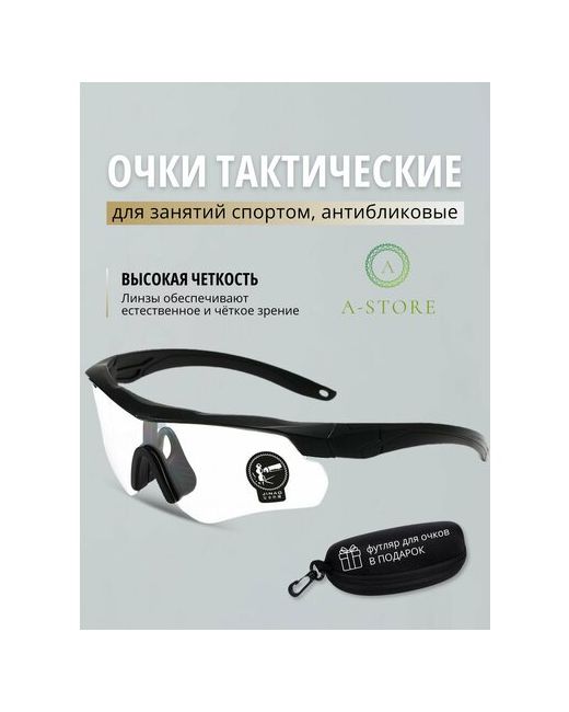 a-store Солнцезащитные очки бесцветный черный