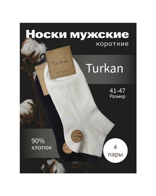 Turkan Носки размер черный