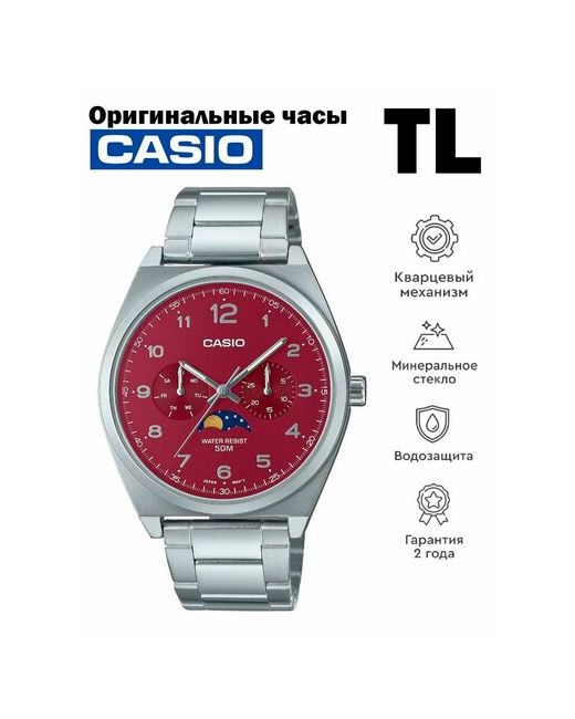 Casio Наручные часы красный