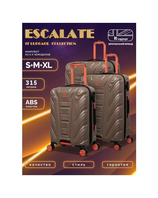 IT Luggage Комплект чемоданов 159 л размер оранжевый