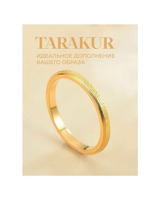 Tarakur Кольцо обручальное размер 20.5 ширина 2 мм желтый