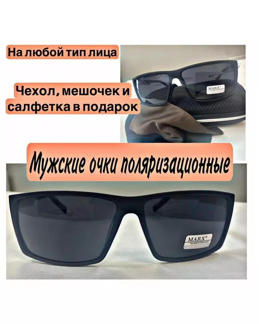 Marx Солнцезащитные очки черный