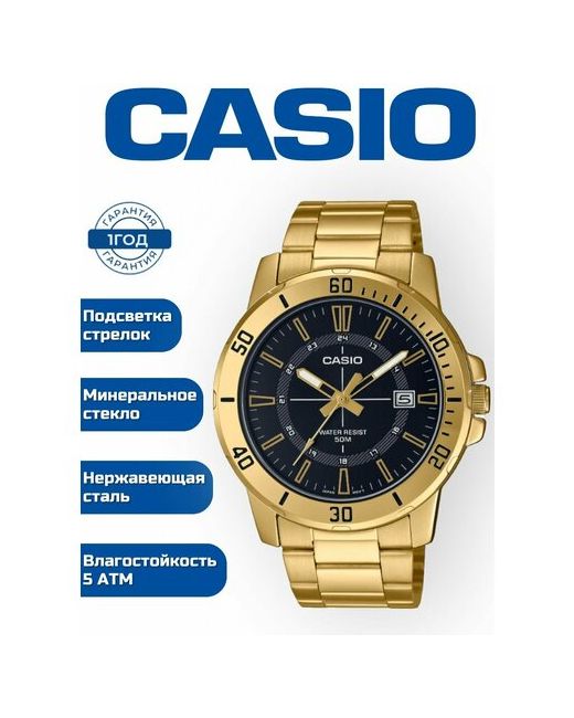 Casio Наручные часы черный/желтый