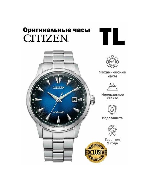 Citizen Наручные часы синий
