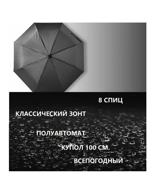 Yuzont Смарт-зонт