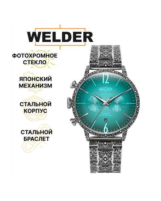 Welder Наручные часы WWRC2075SM