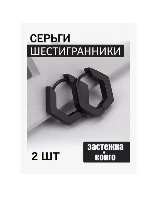Reniva Серьги конго Треугольные серьги парные с проколом и серебристый размер/диаметр 2 мм