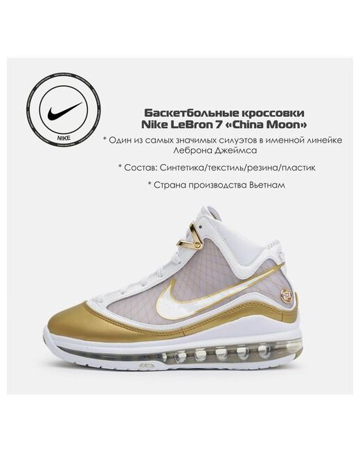 Nike Кроссовки размер 41 RU золотой