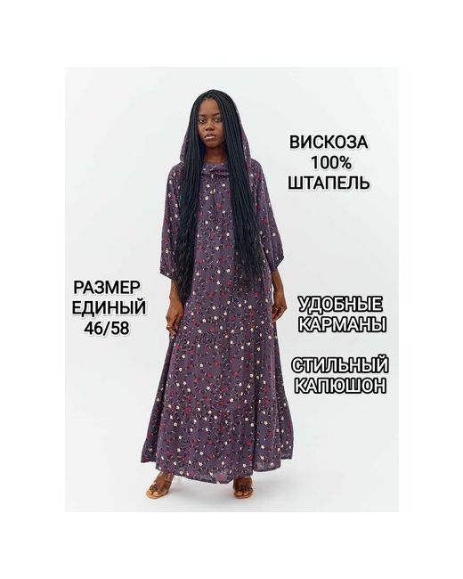 Yolka_Dress Платье размер 46/58 фиолетовый