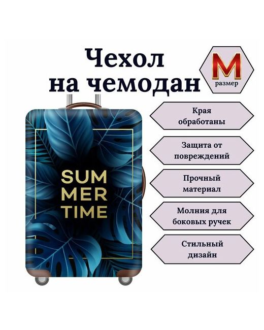 Slaventii Чехол для чемодана М Summer time размер черный зеленый