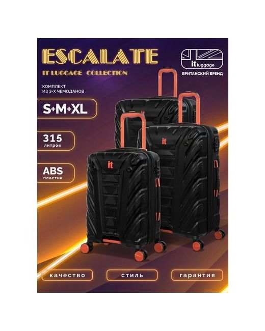 IT Luggage Комплект чемоданов 3 шт. 159 л размер черный