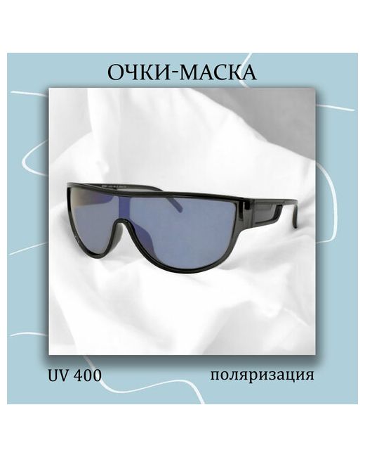 Matrix Солнцезащитные очки Маска с поляризацией синий черный