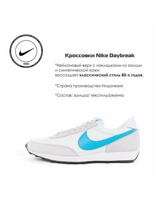 Nike Кроссовки размер 37 RU голубой