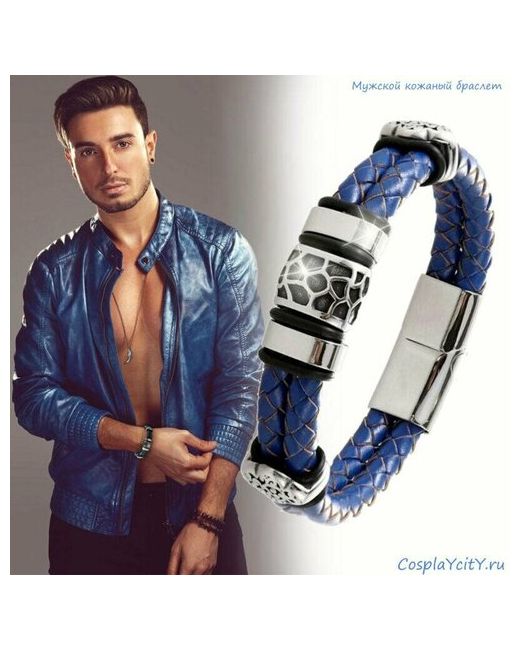 CosplaYcitY Браслет кожаный браслет синий на руку 18 19 см металл размер