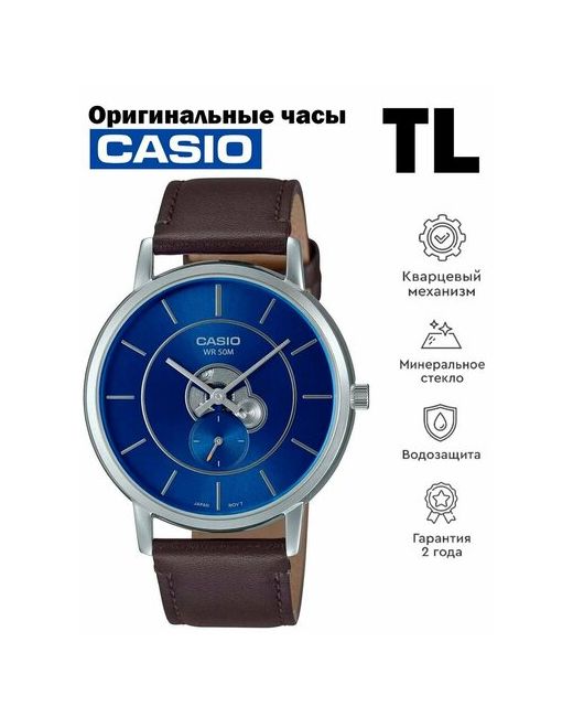 Casio Наручные часы Collection синий