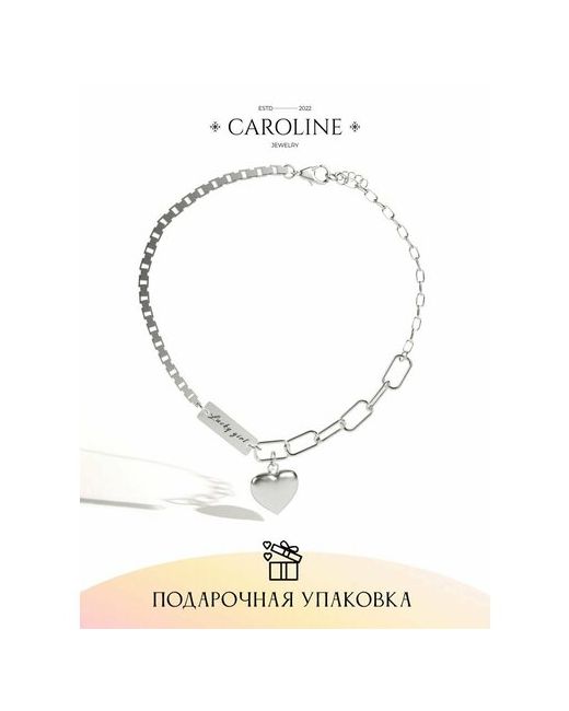 Caroline Jewelry Браслет-цепочка размер 24 см