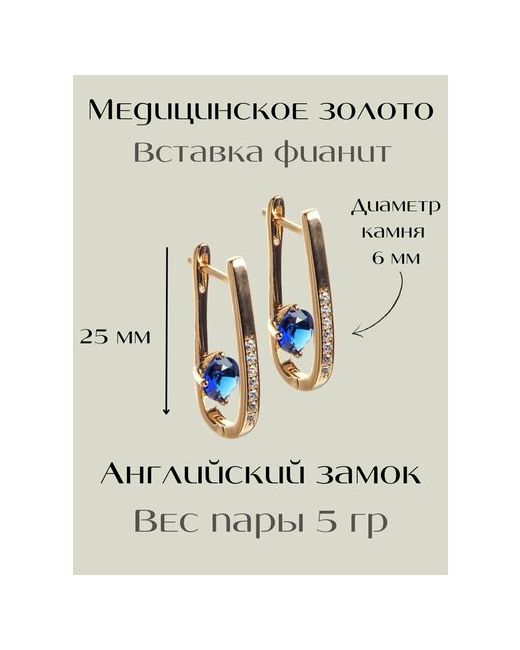 Xuping Jewelry Серьги с подвесками фианит синий