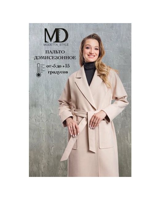 Modetta Style Пальто размер 54