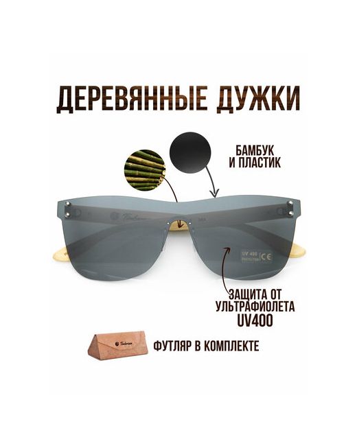 Timbersun Солнцезащитные очки Shield Grey PLB черный